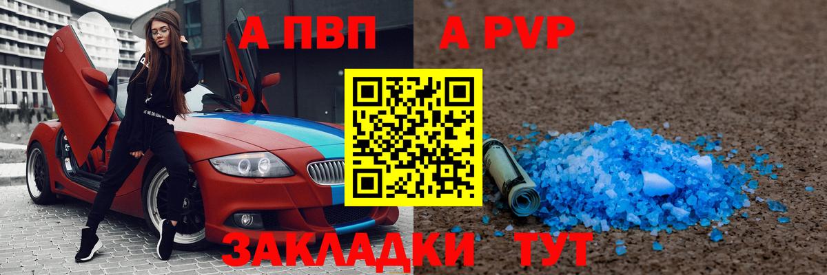 Галлюциногенные грибы Энгельс
