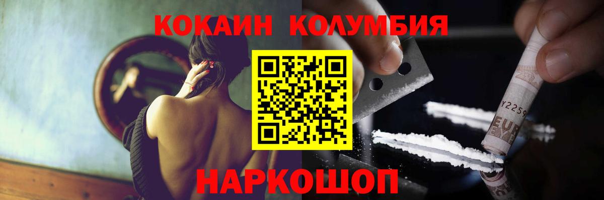 Бошки Шишки  A-PVP СК кристаллы  Вход с VPN  МЕФ   Codein  Энгельс  Купить наркотики  Гашиш 