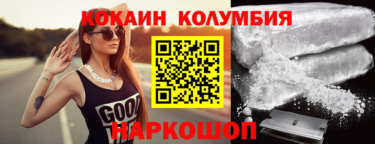 Кокаин Боливия Энгельс