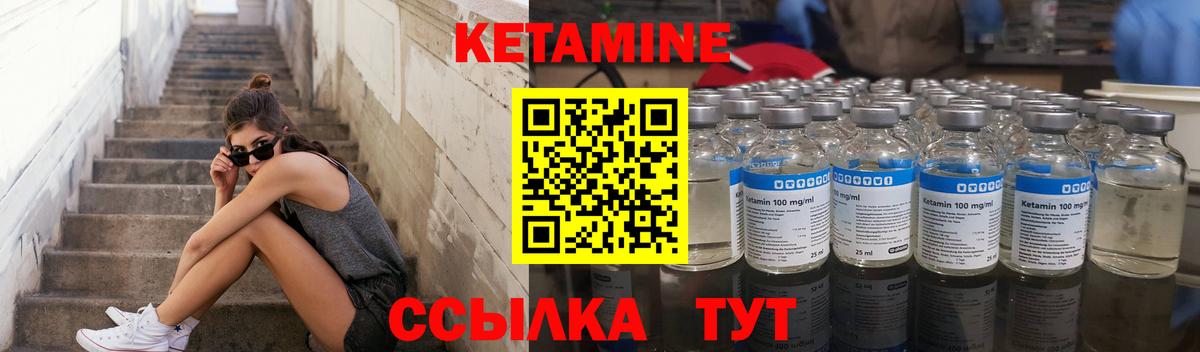 omg   КЕТАМИН VHQ  Кетамин VHQ  Вход с VPN  Энгельс 