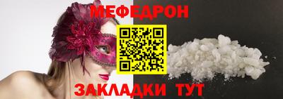 гидра Заволжье