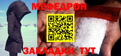 гидра Заволжье