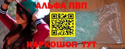 гидра Заволжье