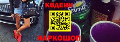 гидра Заволжье