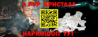 гидра Заволжье