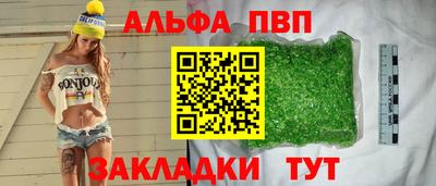 гидра Заволжье