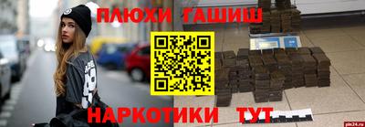 гидра Заволжье