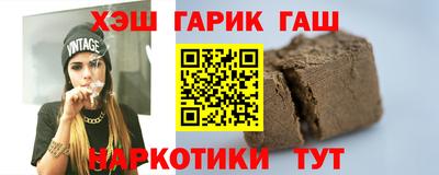 дурь Заводоуковск