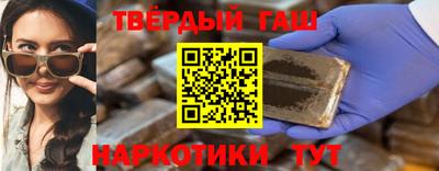 гидра Заволжье