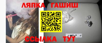 гидра Заволжье