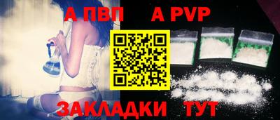 гидра Заволжье