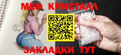 твердый Жуковский