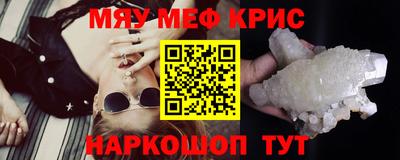 гидра Заволжье
