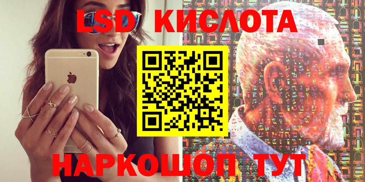 Энгельс  Марки N-bome 1500мкг  Вход с VPN 