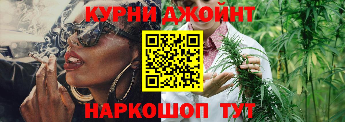 МАРИХУАНА конопля  Каннабис тримм  Канабис планчик  Энгельс  Вход с VPN 