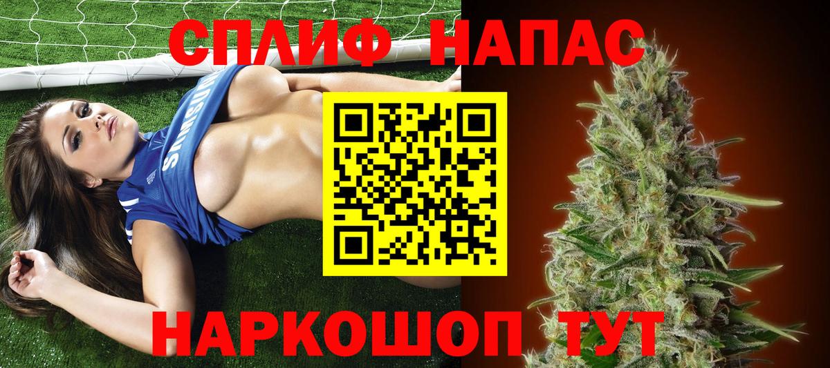 Шишки марихуана Ganja Энгельс